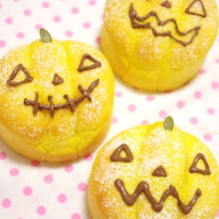 ハロウィン かぼちゃパン レシピ 作り方 By Mai000melody 楽天レシピ